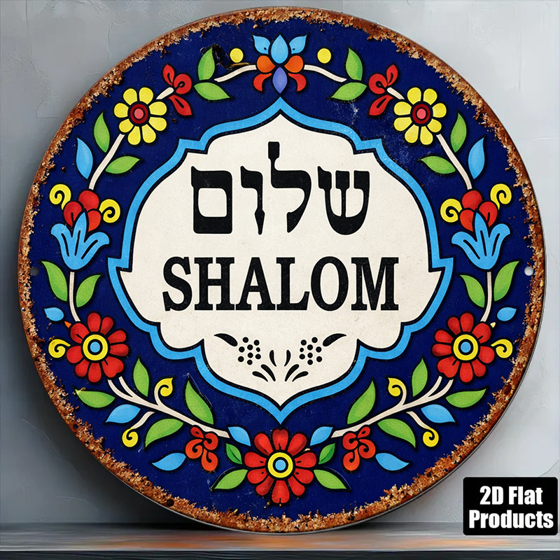 Art & Craft Toys For Kids - CIFBUY Vintage Shalom Peace aluminium wanddecoratie