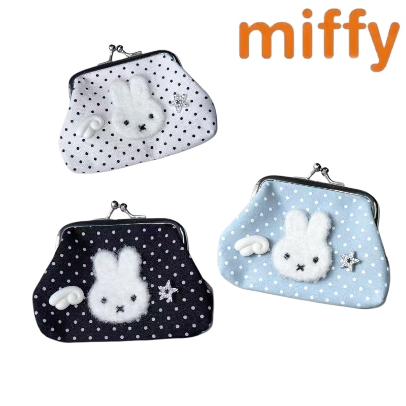 Schattig Nijntje Konijn Nieuw  - Art Craft Bag recensie en prijs