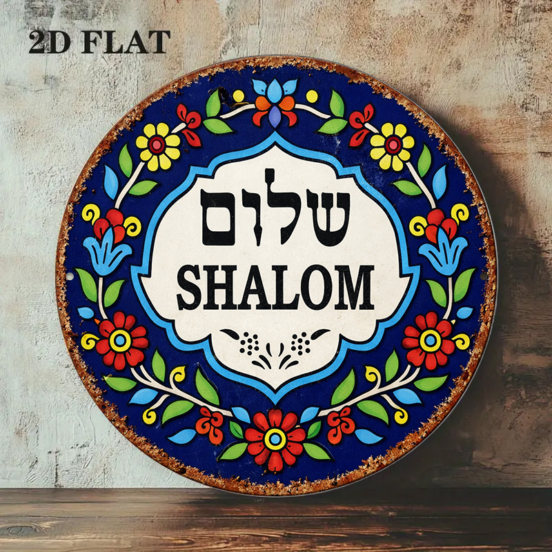 CIFBUY Vintage Shalom Peace al - Art & Craft Toys For Kids recensie en prijs