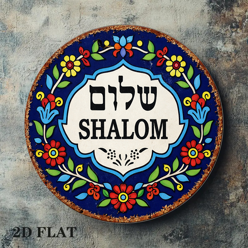 CIFBUY Vintage Shalom Peace al - Art & Craft Toys For Kids recensie en prijs