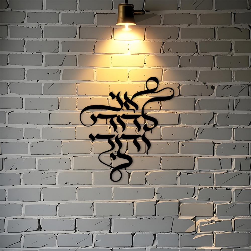 CIFBUY Metalen Wandkunst Vinta - Art Crafting recensie en prijs