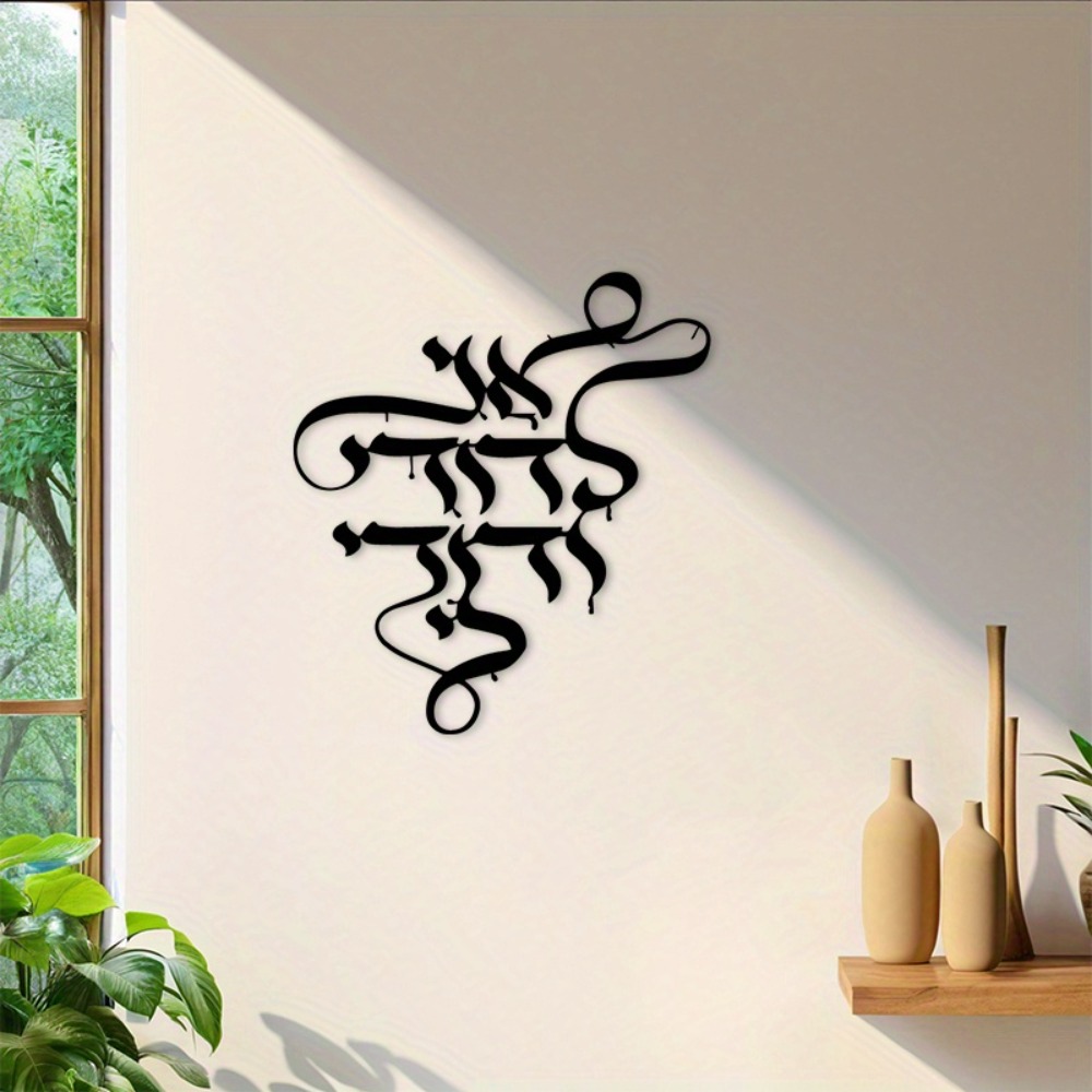 CIFBUY Metalen Wandkunst Vinta - Art Crafting recensie en prijs