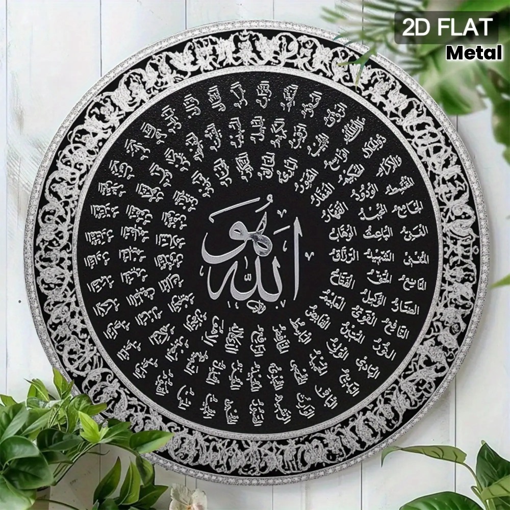 CIFBUY Islamitische Arabische  - Art & Craft Toys For Kids recensie en prijs