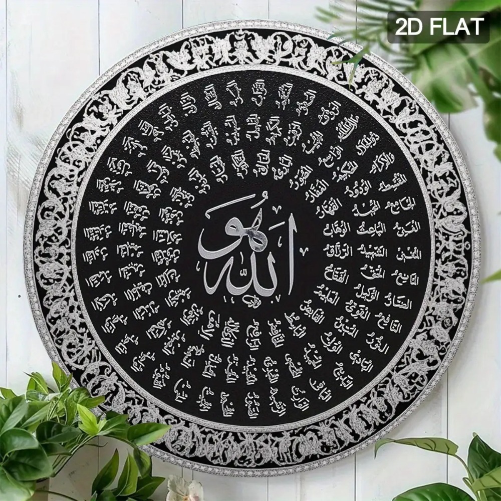CIFBUY Islamitische Arabische  - Art & Craft Toys For Kids recensie en prijs