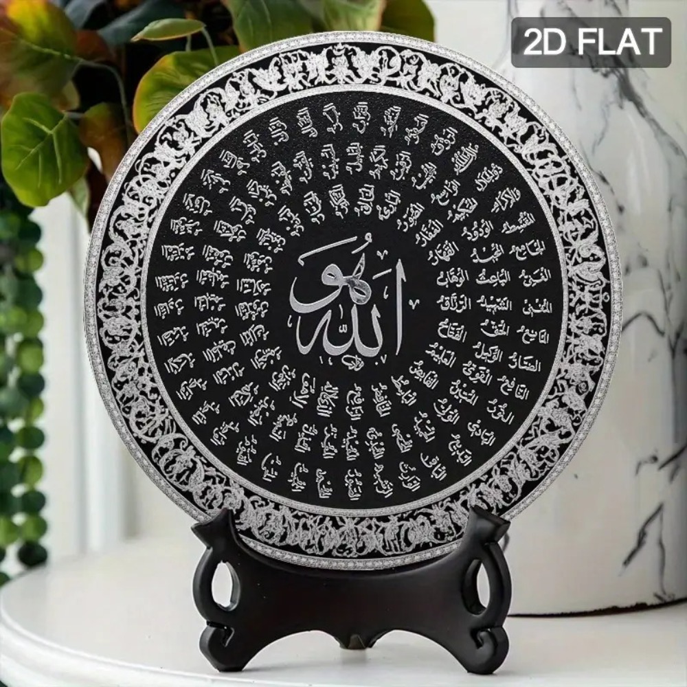 CIFBUY Islamitische Arabische  - Art & Craft Toys For Kids recensie en prijs