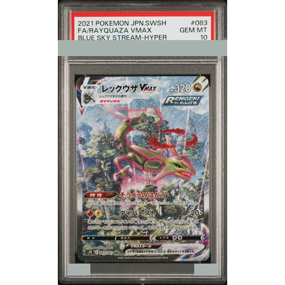 2021 Diy Proxy Ptcg Graded Col - Art Craft Games recensie en prijs