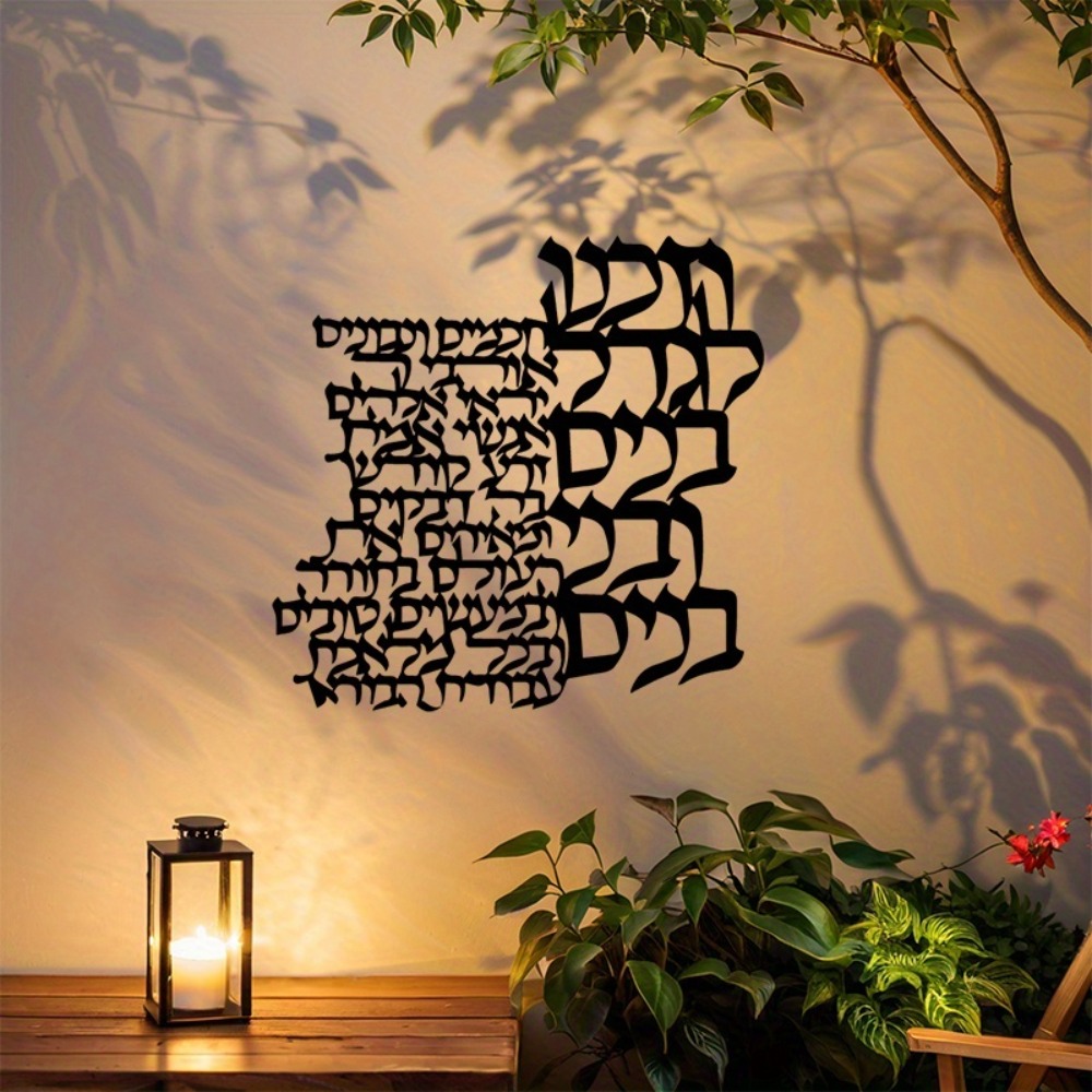 CIFBUY Metalen Wanddecoratie H - Art Crafting recensie en prijs