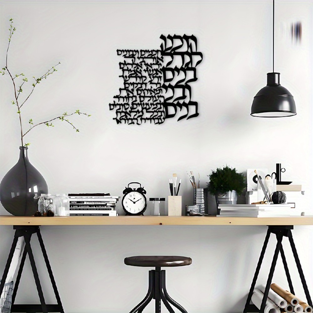 CIFBUY Metalen Wanddecoratie H - Art Crafting recensie en prijs